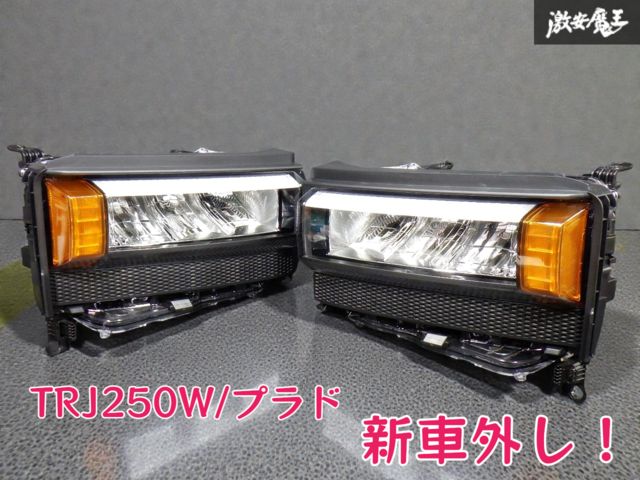 ★新車外し★ ☆即発送☆ トヨタ 純正 TRJ250W GDJ250W ランドクルーザー ランクル LED ヘッドライト レンズ 左右セット ICHIKOH 60-343