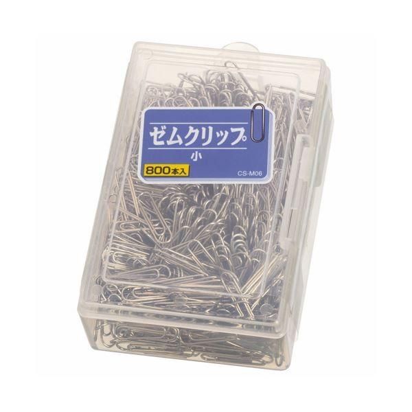 (まとめ) ライオン事務器 ゼムクリップ 小23mm CS-M06 1箱（800本） 〔×30セット〕
