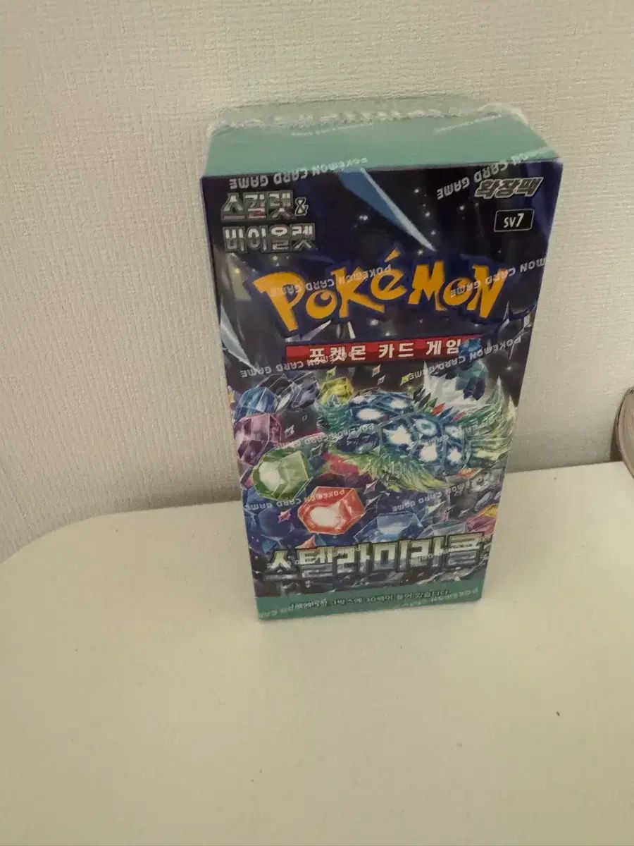 ポケットモンスター カードゲーム スカーレット & バイオレット sv7 未開封1ボックス