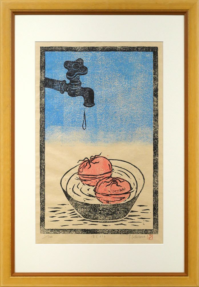 吉沢　由美子「冷やしトマト」木版画　ギャラリーエッセ個展　札幌大谷短期大学卒　インスタ「木版生活」　小竹美術　真作保証