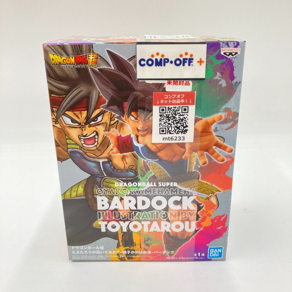 バーダック 「ドラゴンボール超」 とよたろうが描いてみた!!-親子かめはめ波-バーダック BANPRESTO バンプレスト フィギュア 未開封品