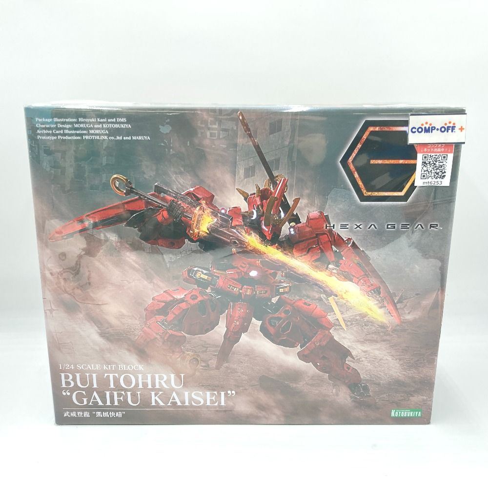 1/24 武威登龍 `凱風快晴` 「キットブロック ヘキサギア」 KOTOBUKIYA コトブキヤ プラモデル 未組立品