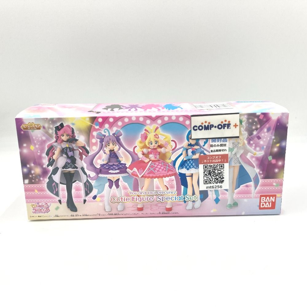 キミとアイドルプリキュア♪キューティーフィギュア Special Set