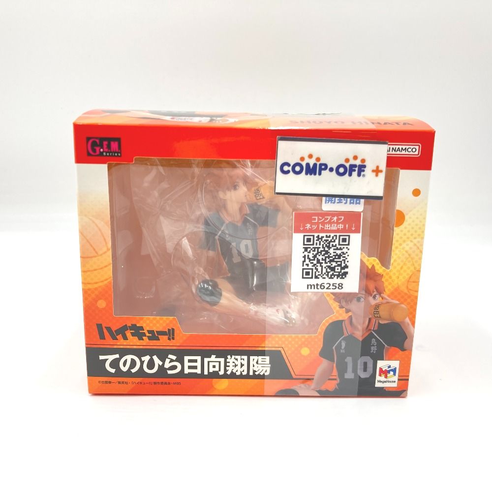 G.E.M.シリーズ てのひら日向翔陽 「ハイキュー!!」 MegaHouse