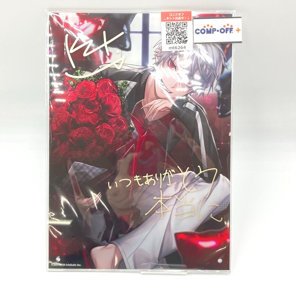 [単品] 葛葉 複製直筆サイン・メッセージ入りアクリルパネル 「バーチャルYouTuber にじさんじ 葛葉 誕生日2020」 キャラクターグッズ