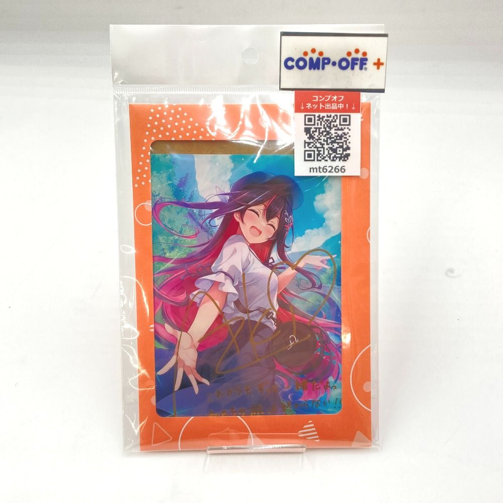 わ*ち様 AZKi 直筆サイン　直筆メッセージ　ポストカード　まとめ売り AZKi 直筆サイン＆箔押し複製メッセージ入り松うに描き下ろしポスト