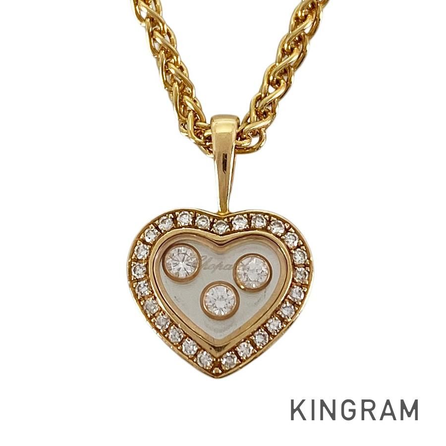 ショパール Chopard ハッピーダイヤモンド K18YG ダイヤモンド ネックレス sss【中古】