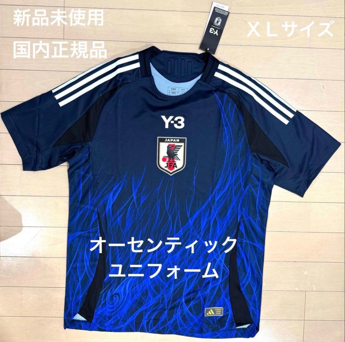 【新品未使用・国内正規品】サッカー日本代表 2025年 Y-3 ホーム オーセンティックユニフォーム 選手着用モデル XLサイズ