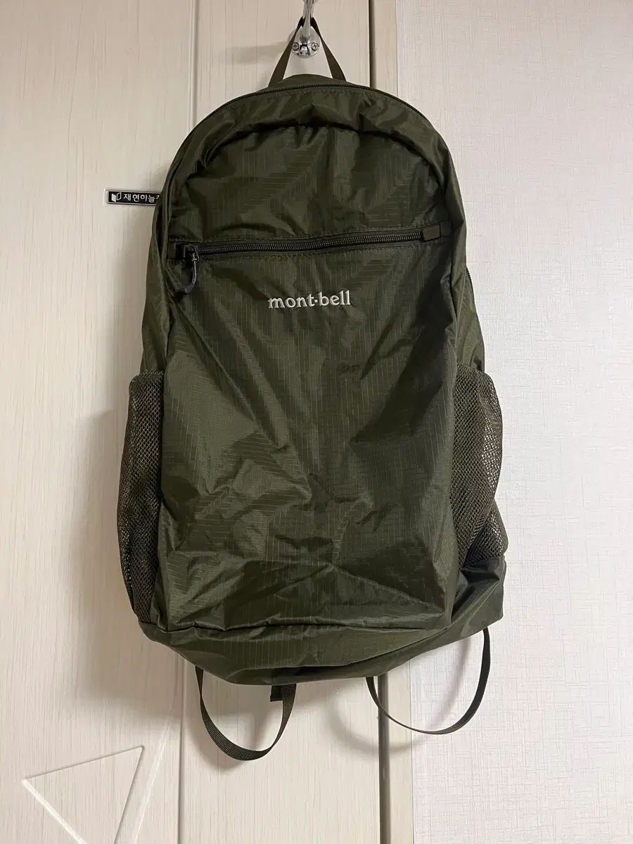 モンベル ポケッタブル ライトパック 20L カーキ バックパック バッグ