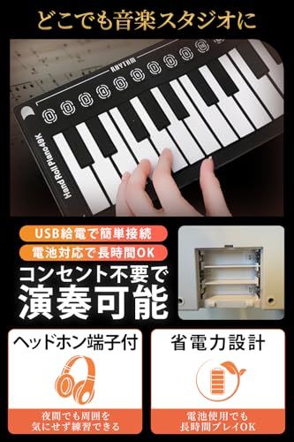 Meliore ロールピアノ 電子ピアノ 【現役ピアニスト推奨】 ロール