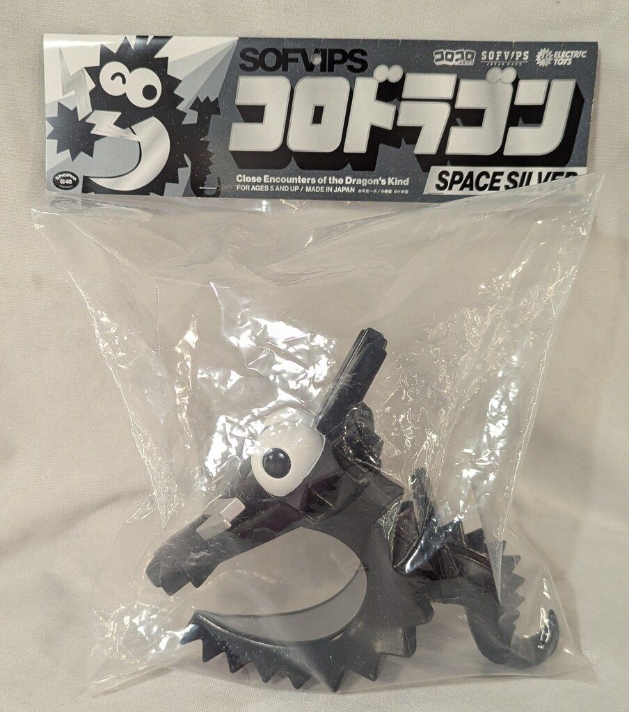 ELECTRIC TOYS SOFVIPS コロドラゴン スペースシルバー PVC - メルカリ