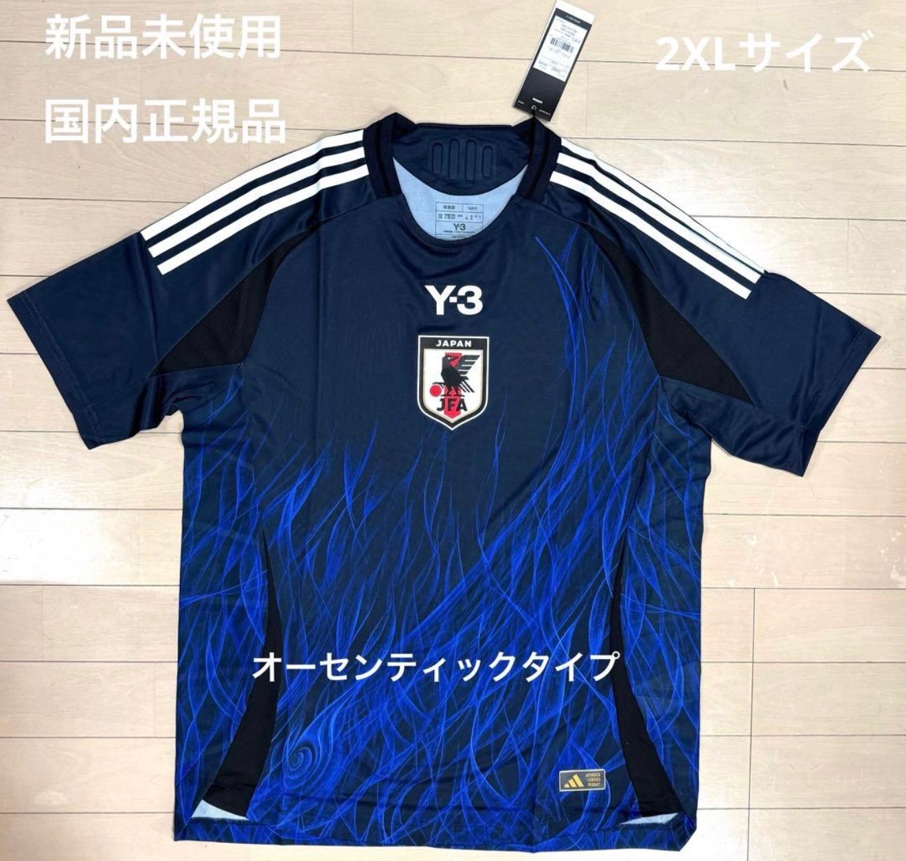 た*ー様 正規品新品未使用 Y-3 日本代表 オーセンティック ユニホーム L 新品未使用・国内正規品】サッカー日本代表 2025年 Y-3 ホーム