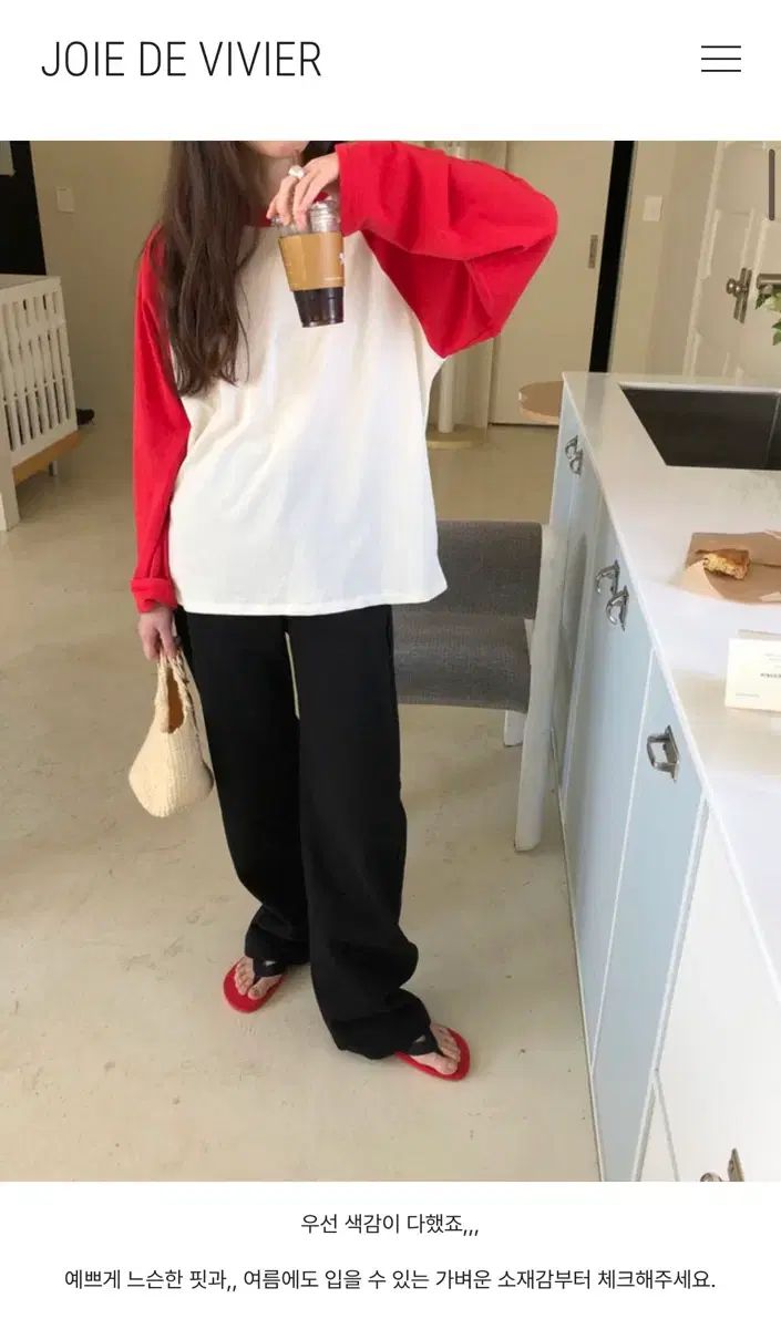 ゾイドビビエ ラグラン Tシャツ レッド 出品