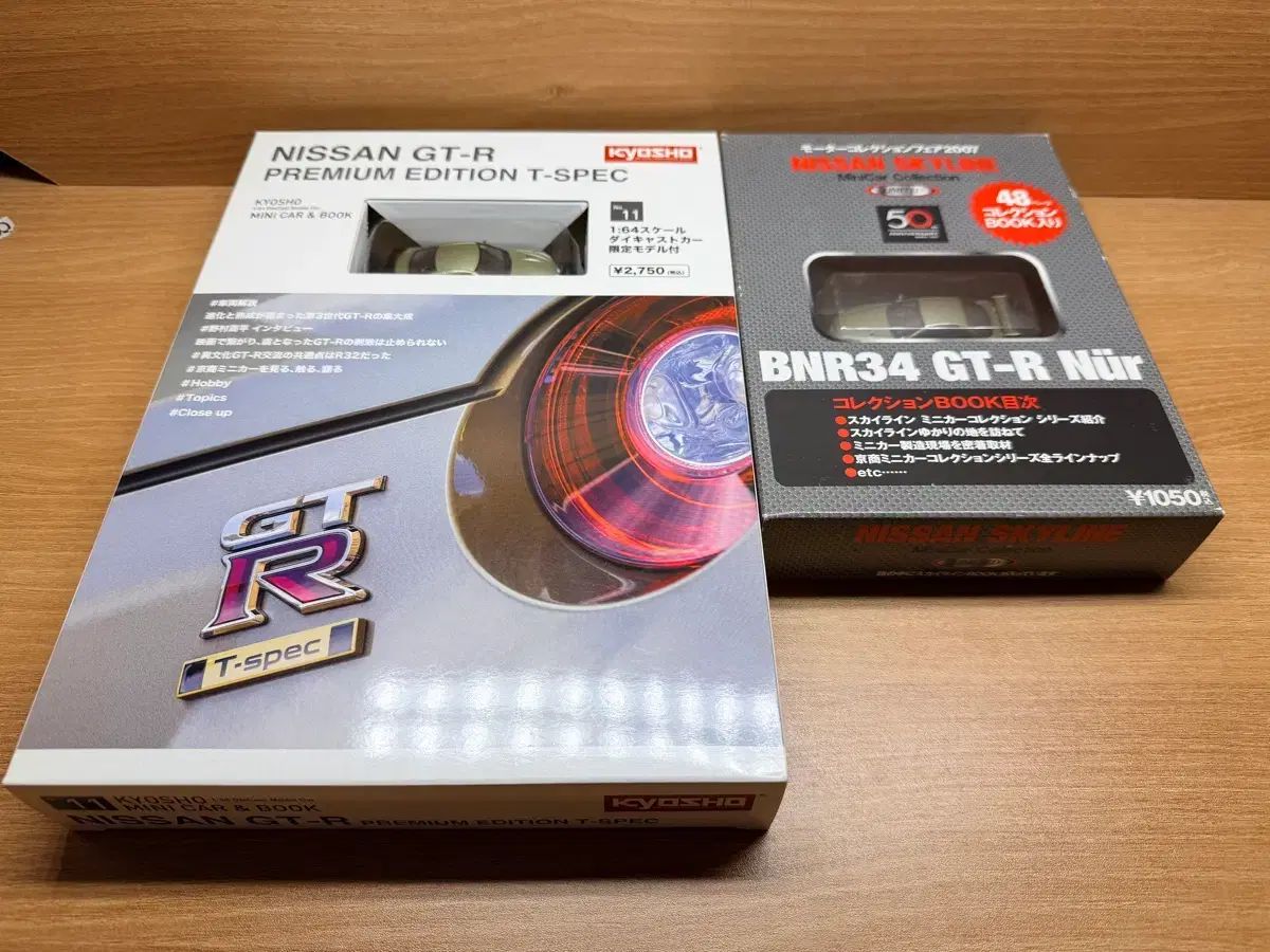 1/64 京商 日産 GT-R T-SPEC BNR34 ニュル 出品