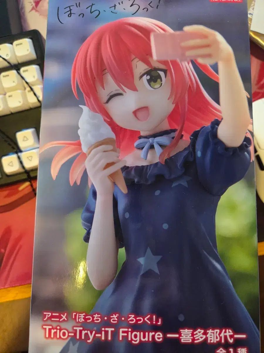 フィギュア ぼっち・ざ・ろっく！ 廣井きくり - 全力造形 アニメ「ぼっ