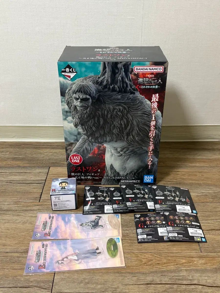 (未開封) 進撃の巨人 一番くじ ラストワン フィギュア
