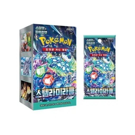 ポケモンカード ステラーミラクル ボックス出品