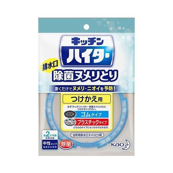 (まとめ) 花王 キッチンハイター 除菌ヌメリ取り つけかえ用 1個 〔×30セット〕