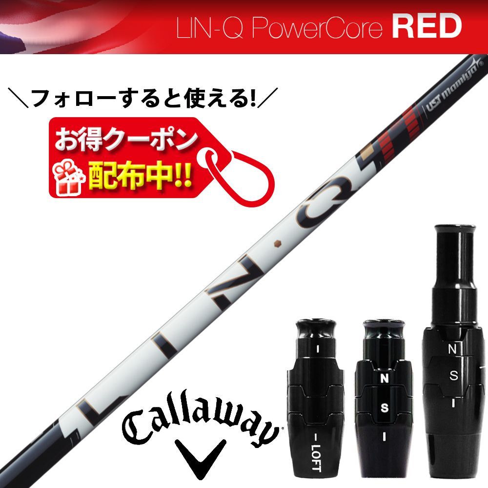 キャロウェイ USTマミヤ リンク5S 約43.75インチ ゴルフ キャロウェイ USTマミヤ リンク5S 約43.75インチ