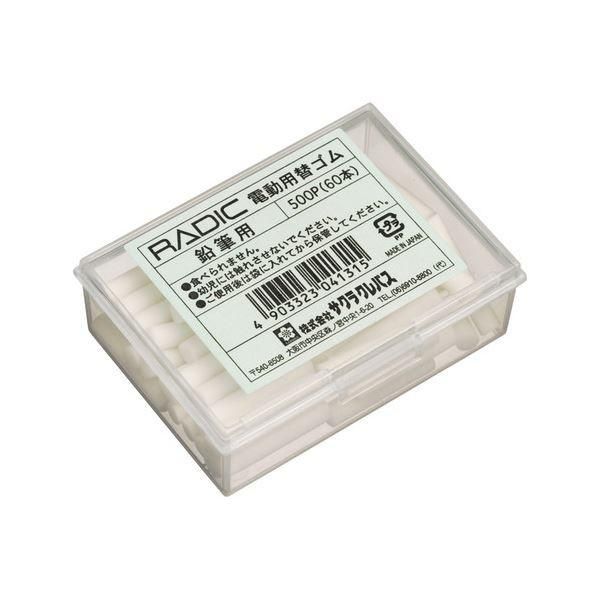 (まとめ) サクラクレパス ラビット電動字消器用替ゴム 鉛筆用 500P 1箱(60本) 〔×30セット〕 17,417円