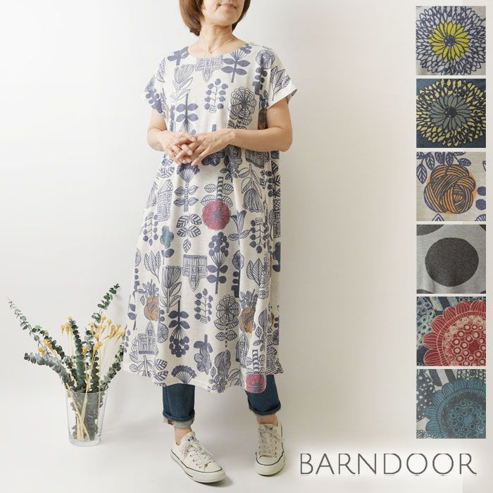 【BARNDOOR バーンドア】20 天竺 総柄 フレアー ワンピース (1203045) レディース 春 夏 カジュアル 夏用 おしゃれ ゆったり 柄物 大きめ トレンド ナチュラル ファッション シンプル