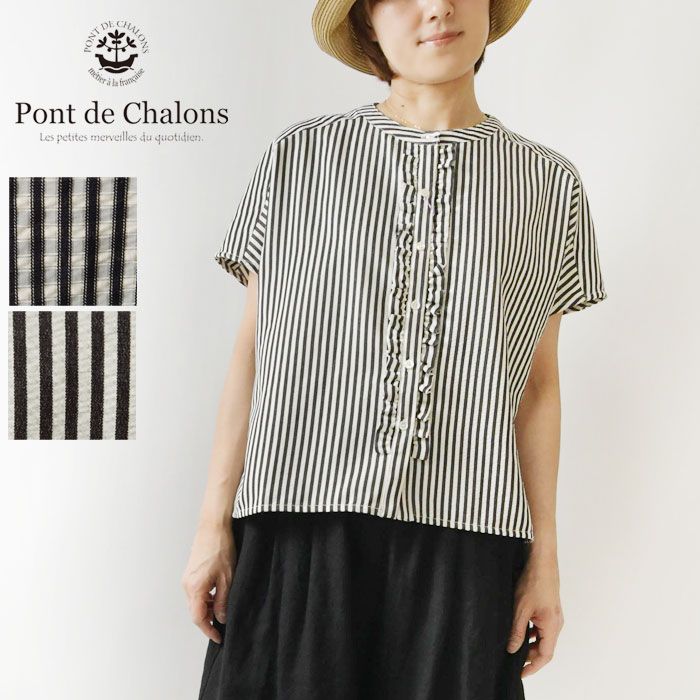 【Pont de Chalons ポンデシャロン】サッカー フリル ブラウス (22630311) レディース トップス シャツ 羽織り 春 夏 チェック ストライプ 半袖 ゆったり 上品 オフィス 華やか 11,154円