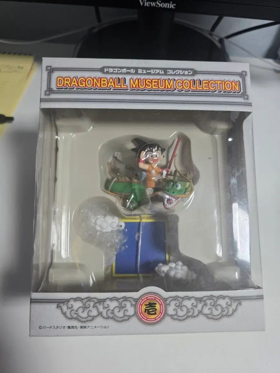 ドラゴンボール ミュージアムコレクション 未開封