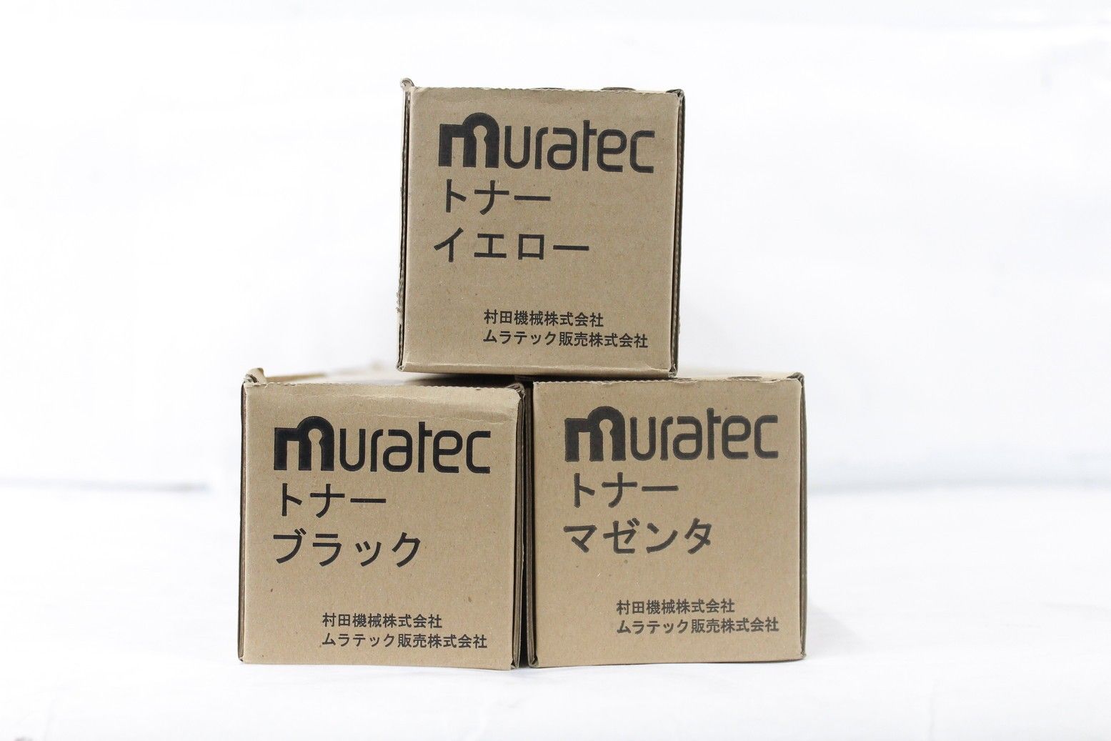 未使用 muratec 純正 トナー TS2828 3色（マゼンタ・イエロー・ブラック） ムラテック ITC3MHRXQJPY-D-G03-byebye