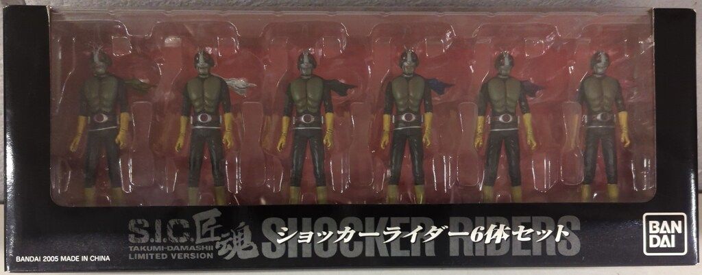 バンダイ S.I.C.匠魂 仮面ライダー ショッカーライダー6体セット