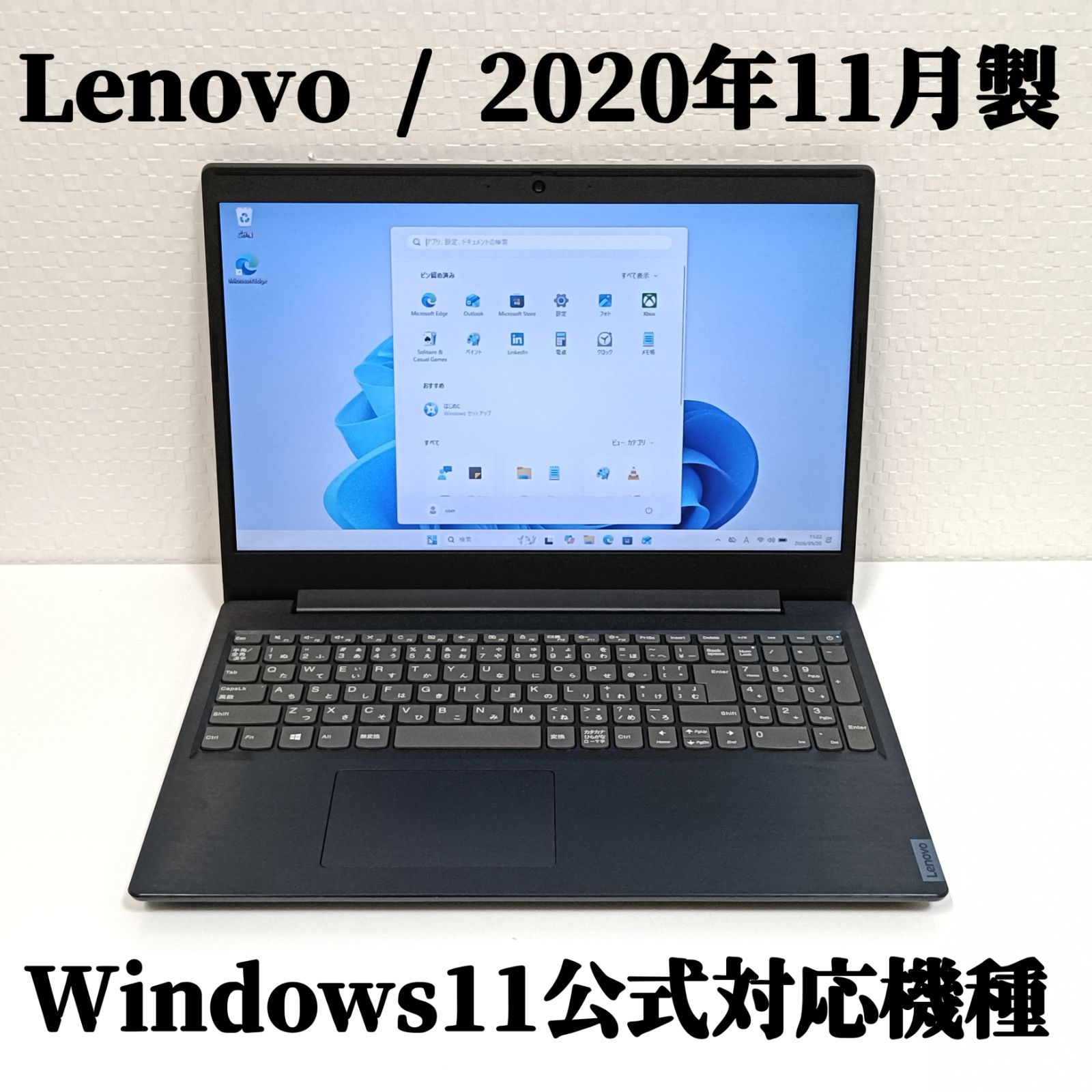 2020~2021年モデル Windows11 Lenovo Ideapad 第10世代 Celeron-5205U 