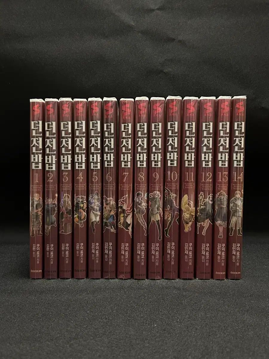 ダンジョン飯 1 14 巻 全巻 単行本 漫画 完結 クイリョウコ