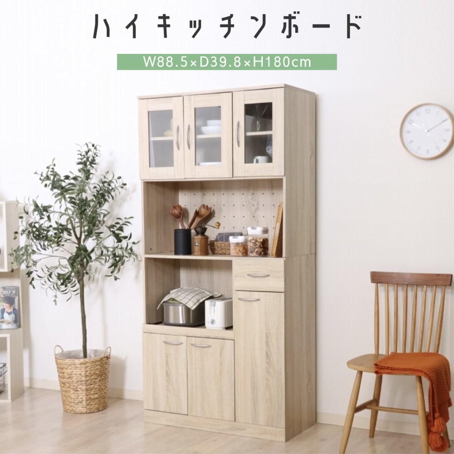 ハイキッチンボード 180*90 ホワイトオーク 4003