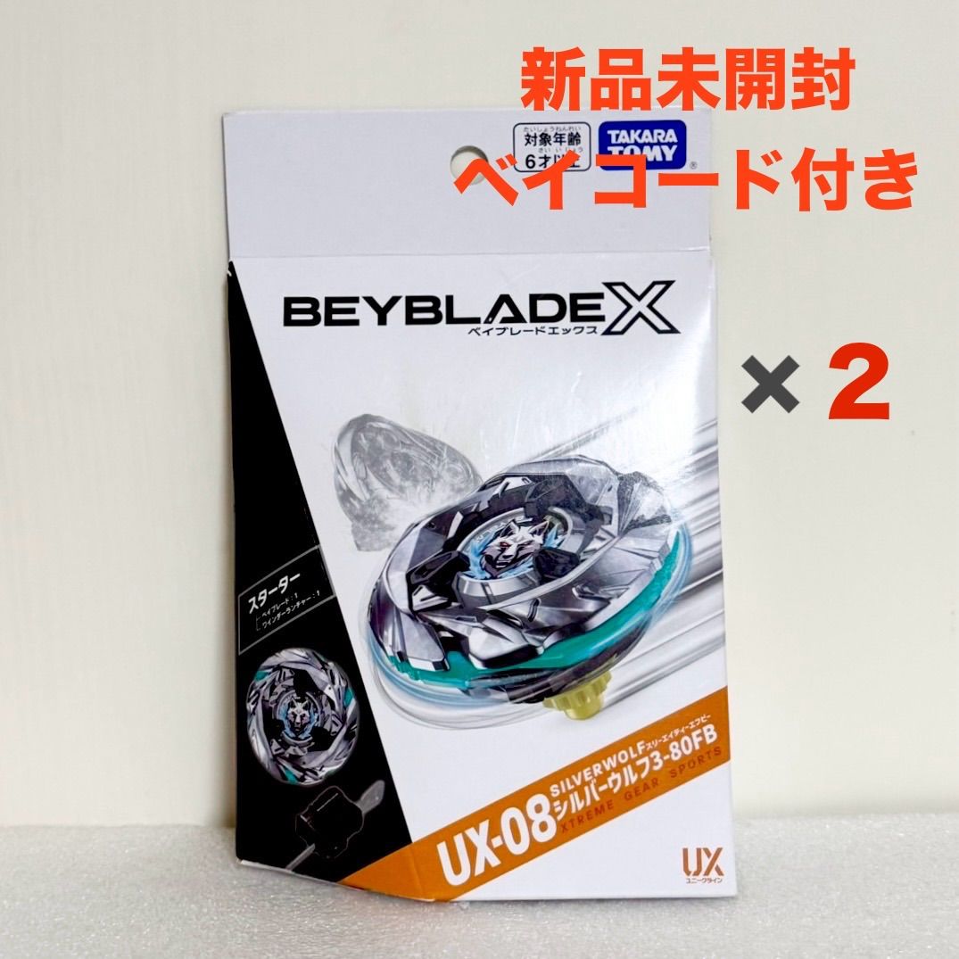 新品未開封】 タカラトミー(TAKARA TOMY) BEYBLADE X ベイブレードX UX