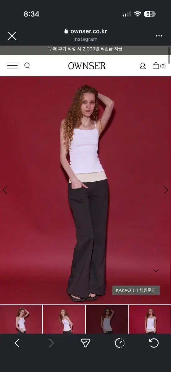 오운서 Epilogue Bootcut Sweatpants チャコール
