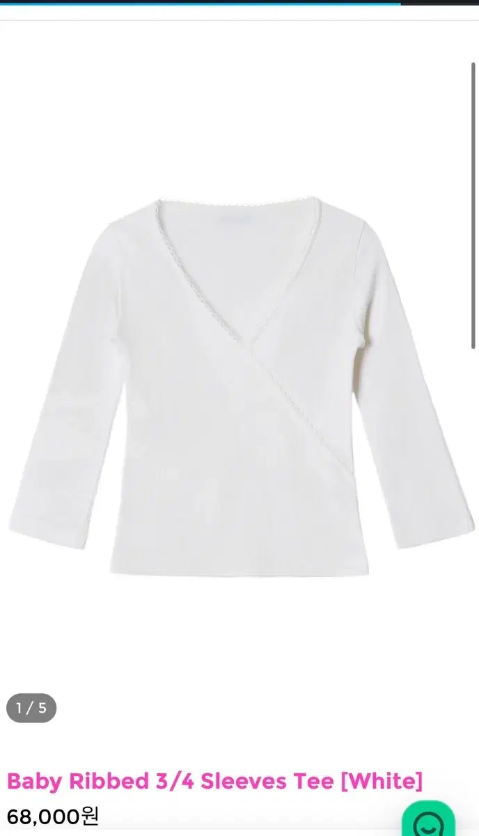 TLC ザ・ラブ・カムズ Tシャツ Baby Ribbed 3/4 Sleeves T