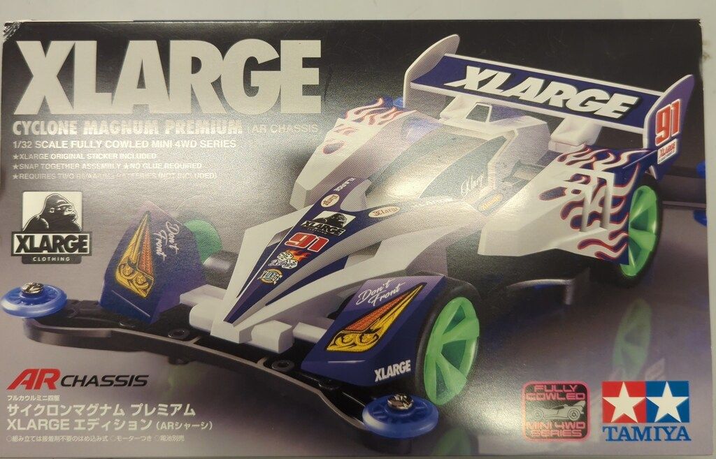 タミヤ フルカウルミニ四駆 サイクロンマグナム プレミアム XLARGE エディション (ARシャーシ) 19440限