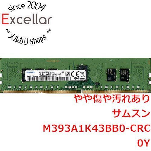 [bn:3] SAMSUNG　サーバー用 M393A1K43BB0-CRC0Y　DDR4 PC4-19200 8GB
