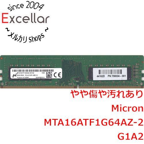 [bn:13] Micron　サーバー用 MTA16ATF1G64AZ-2G1A2　DDR4 PC4-17000 8GB