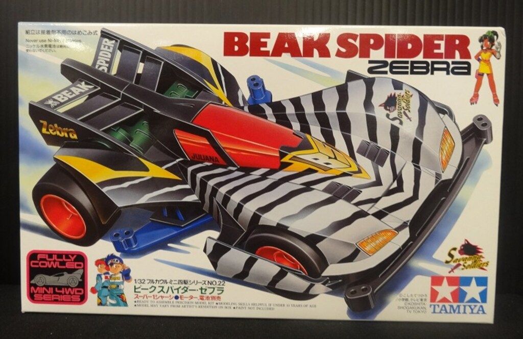 タミヤ フルカウルミニ四駆No.22 日本製 ビークスパイダー ゼブラ(スーパー1シャーシ) 19422