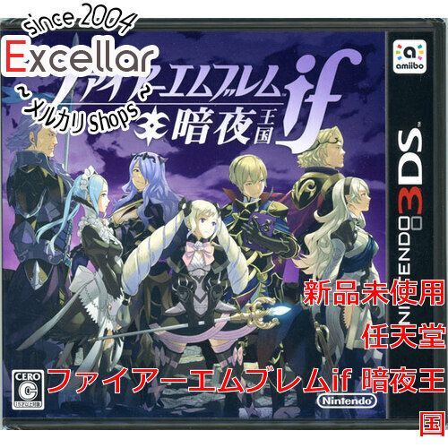bn:10] ファイアーエムブレムif 暗夜王国 3DS - メルカリ