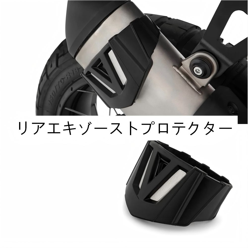 【送料無料】ドゥカティ(Ducati) デザートX(Desert X) 2022-24専用リアマフラーガード(耐熱ゴム製ブラック) 耐衝撃・熱害防止・排気管保護 簡単取付 ドレスアップ効果抜群 ツーリング快適 高耐久 おすすめ！
