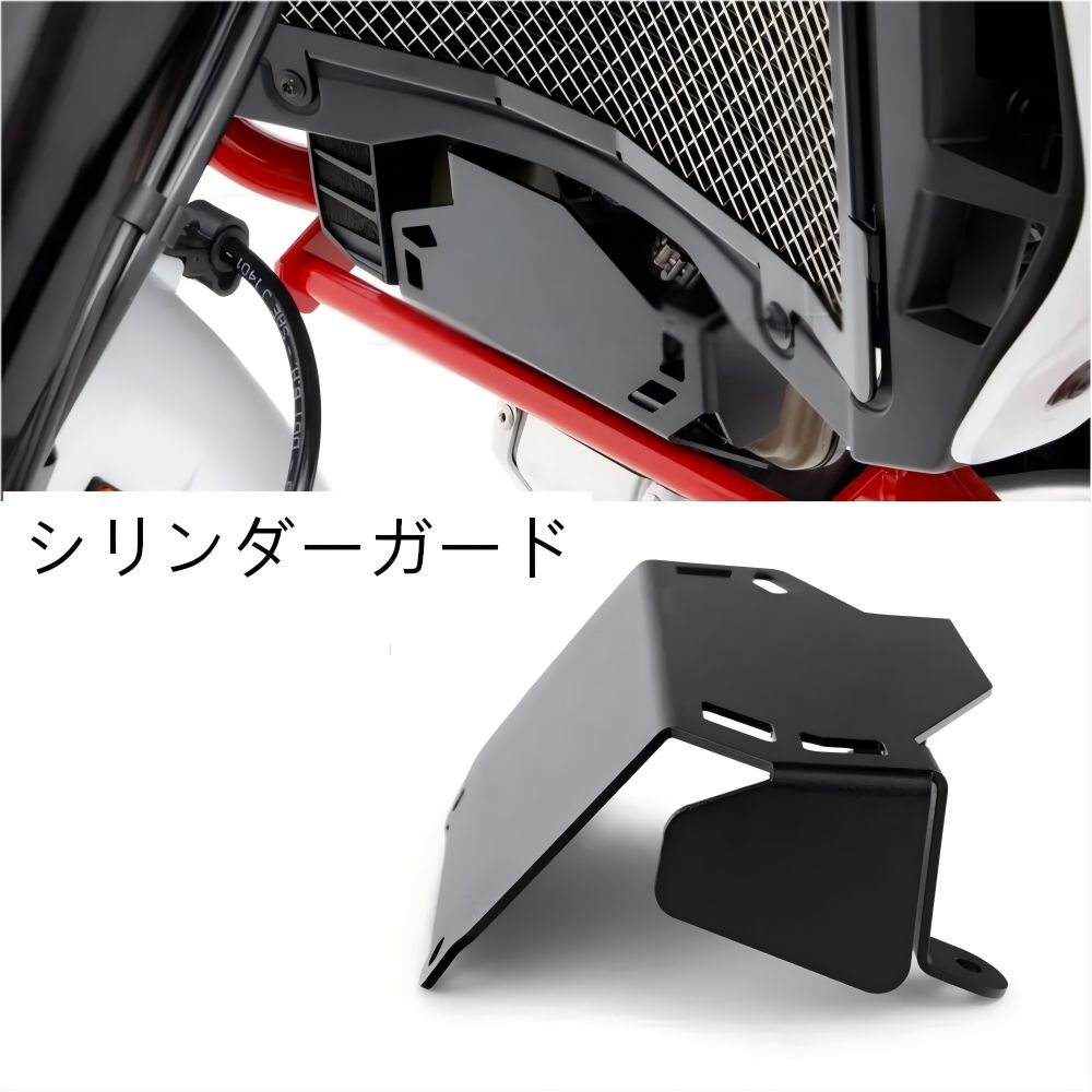 【送料無料】ドゥカティ(Ducati) デザートX(Desert X) 2022-24専用 アルミ製エンジンガード(シリンダーヘッドカバープロテクター/バルブカバーガード)ブラック 耐衝撃・転倒保護・軽量高剛性 ノーマル保護 ドレスアップ効果抜群 高耐久