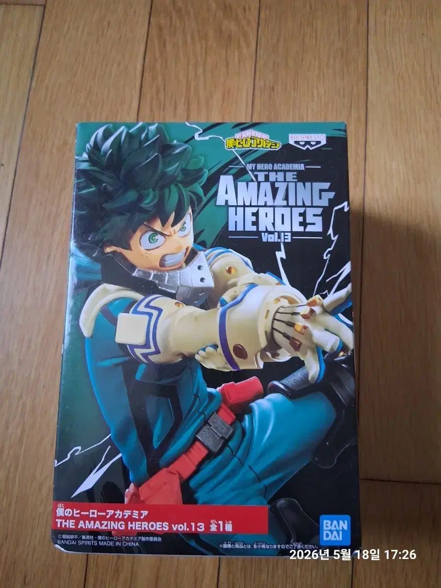 バンプレスト 僕のヒーローアカデミア THE AMAZING HEROES Vo