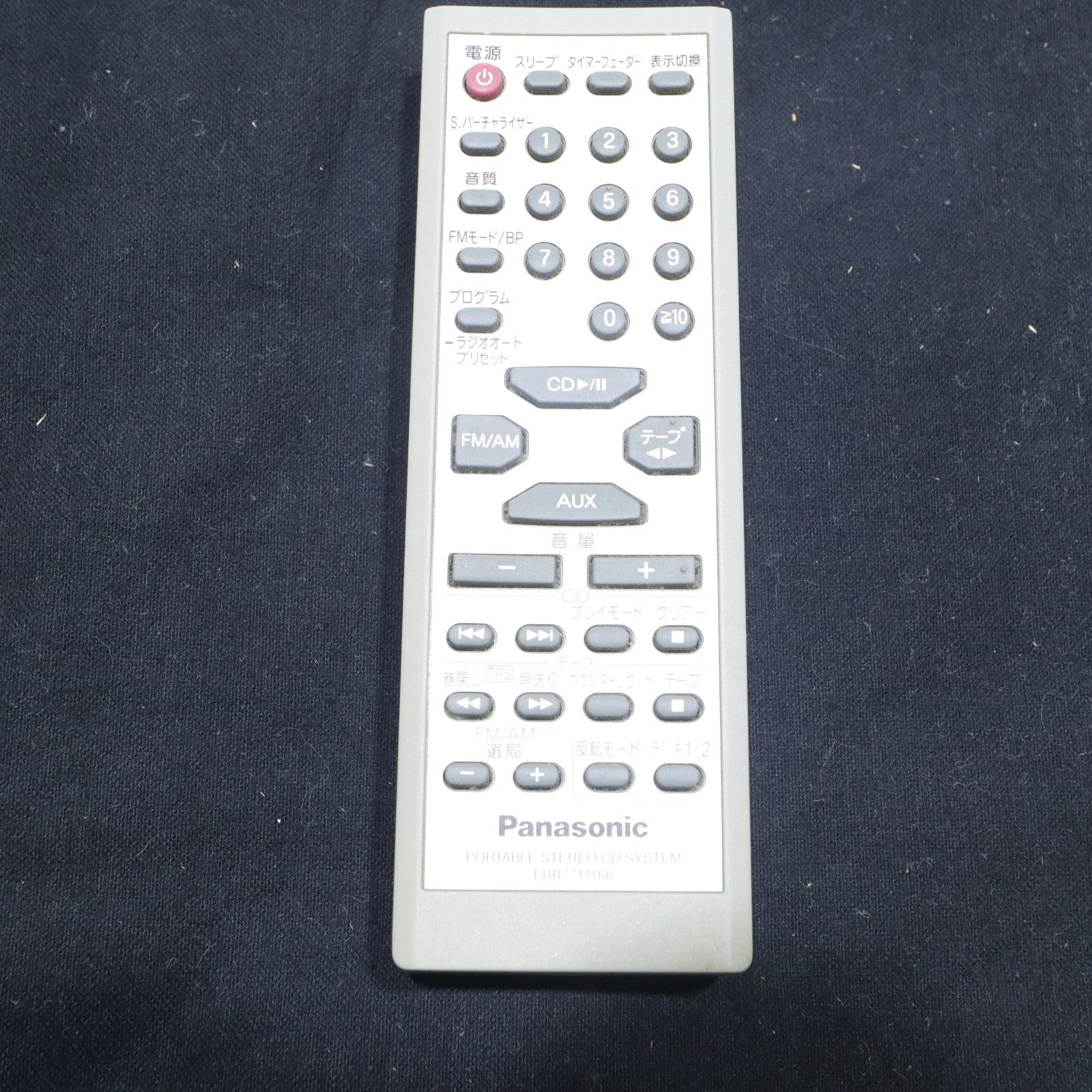 【中古】Panasonic リモコン EUR7711160 Panasonic（パナソニック） 【中古】Panasonic オーディオリモコン