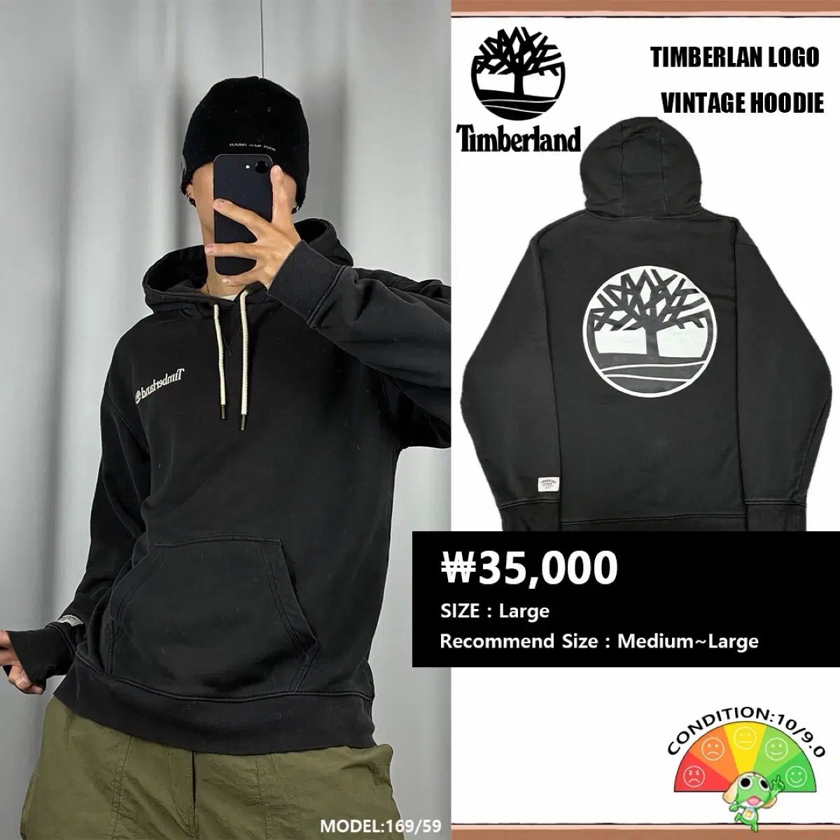 Timberland バック ロゴ フーディー Tシャツ No 1656