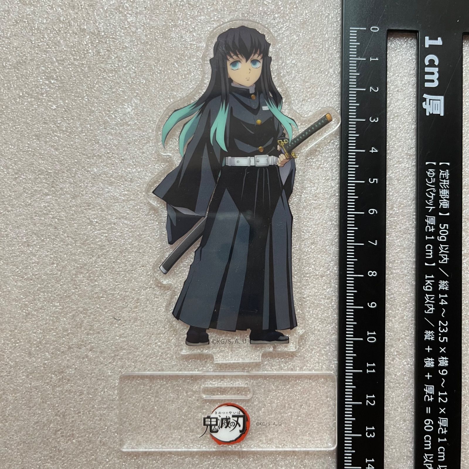 鬼滅の刃 無限列車編 アクリルスタンド 時透無一郎 No.42 - メルカリ