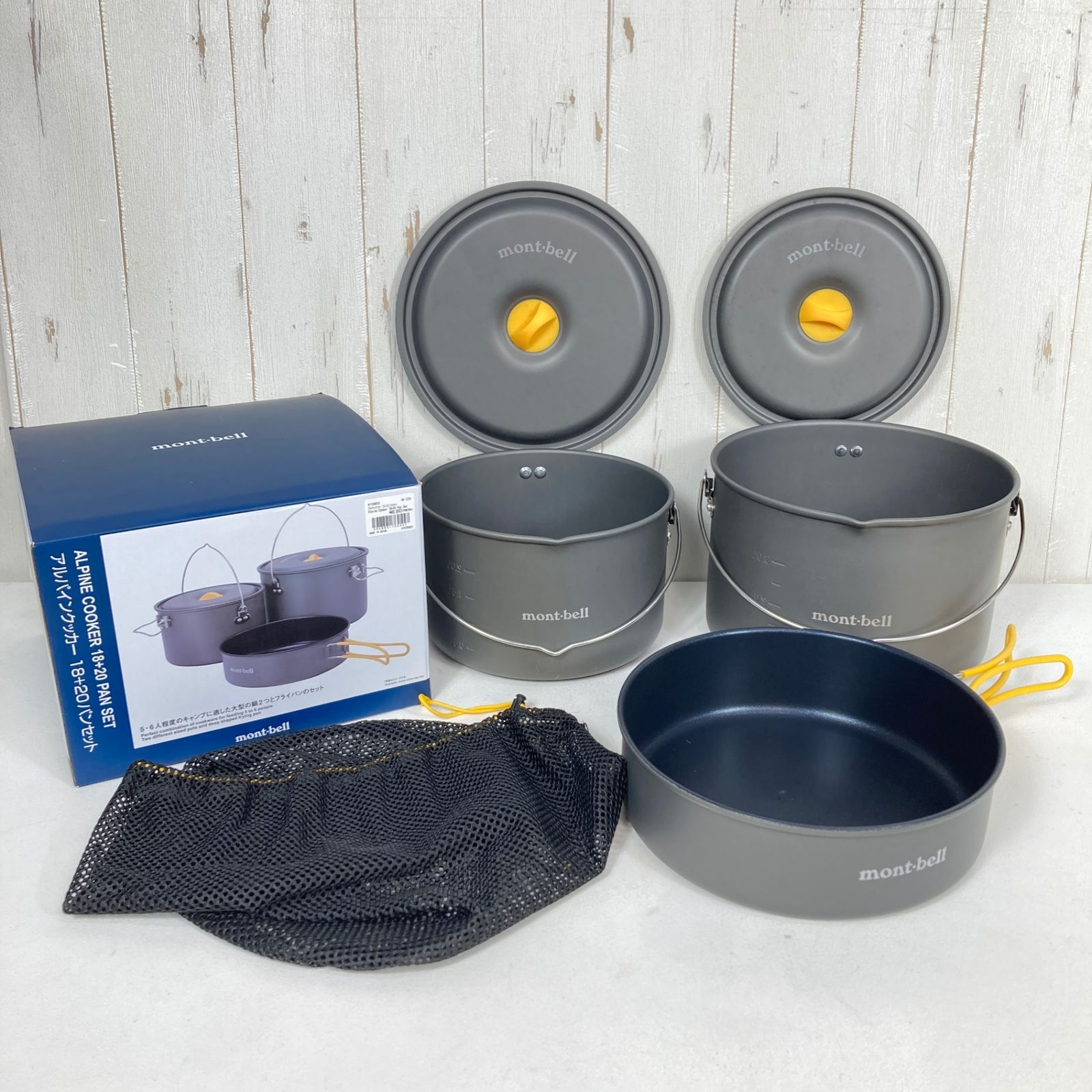 ?️OneSize グレー系 Montbell ( モンベル ) アルパイン クッカー 18+20 パン セット Alpine Cooker 18+20 Pan Set アルミ クックウェア クッカー コッフェル z00057716 クッ