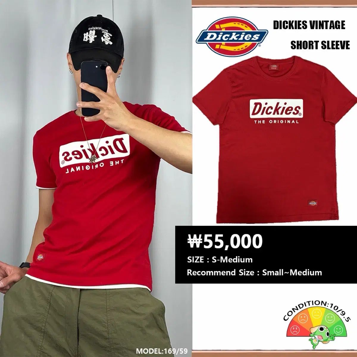 <ディッキーズ ボックス ロゴ 半袖 Tシャツ> No 1658