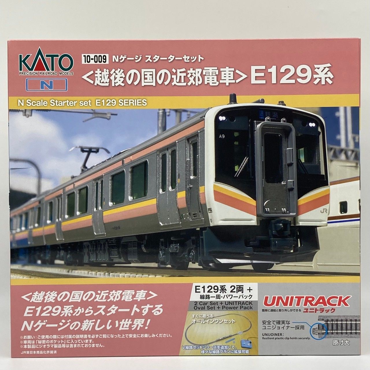 【新品】KATO Nゲージ スターターセット 越後の国の近郊電車 E129系 10-009 鉄道模型 入門セット #nn
