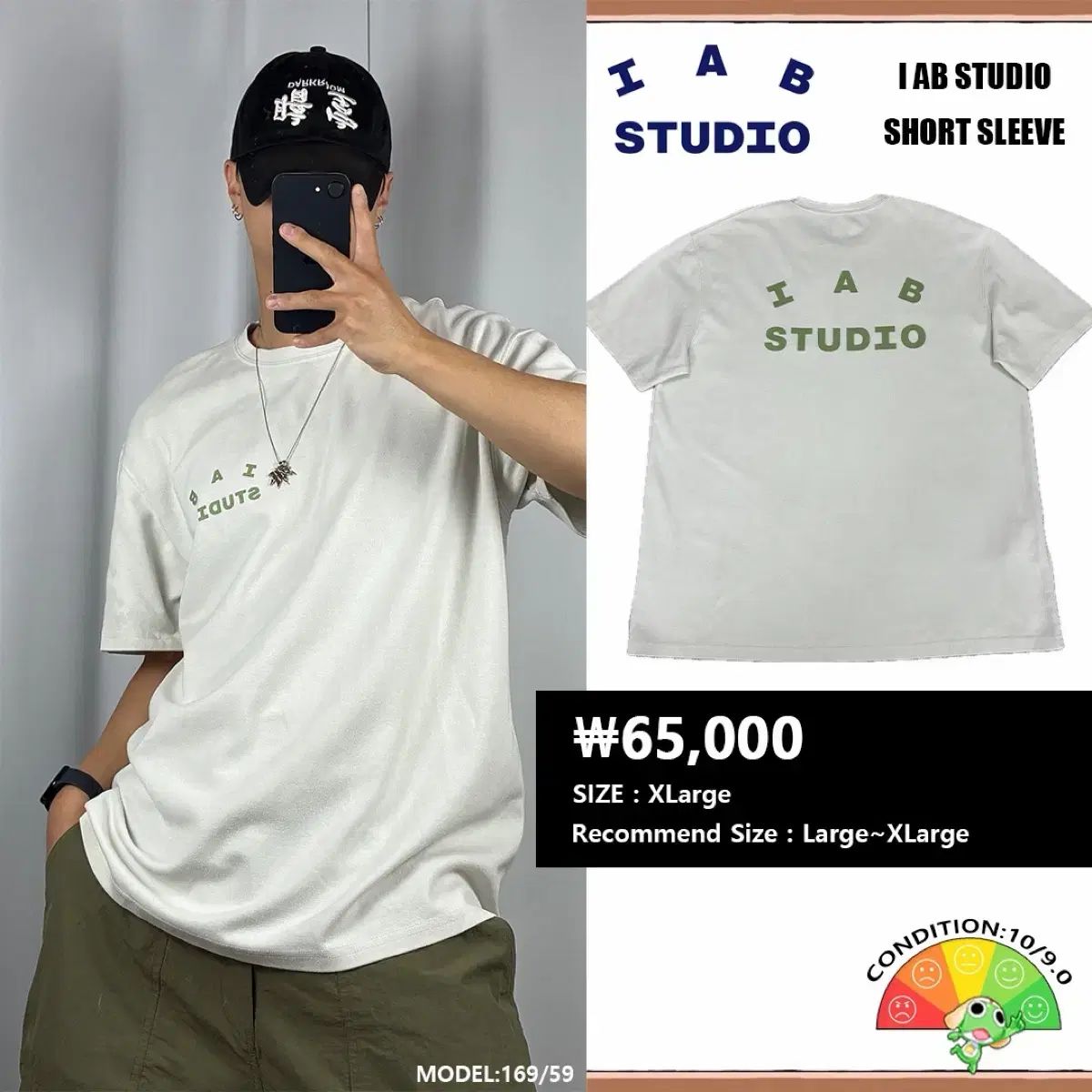 <IAB Studio シグネチャー 半袖 Tシャツ> No 1659